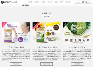 ODECO.MARTの「イージースムージーグリーン」オンラインショップ